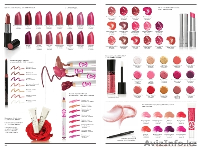 Mary Kay - на заказ, бесплатная доставка.Костанай - Изображение #8, Объявление #1168595