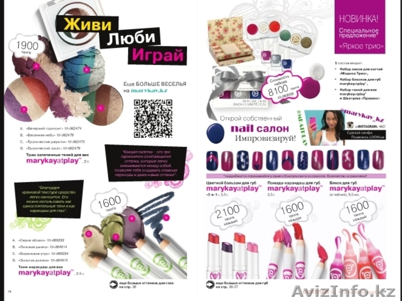 Mary Kay - на заказ, бесплатная доставка.Костанай - Изображение #10, Объявление #1168595
