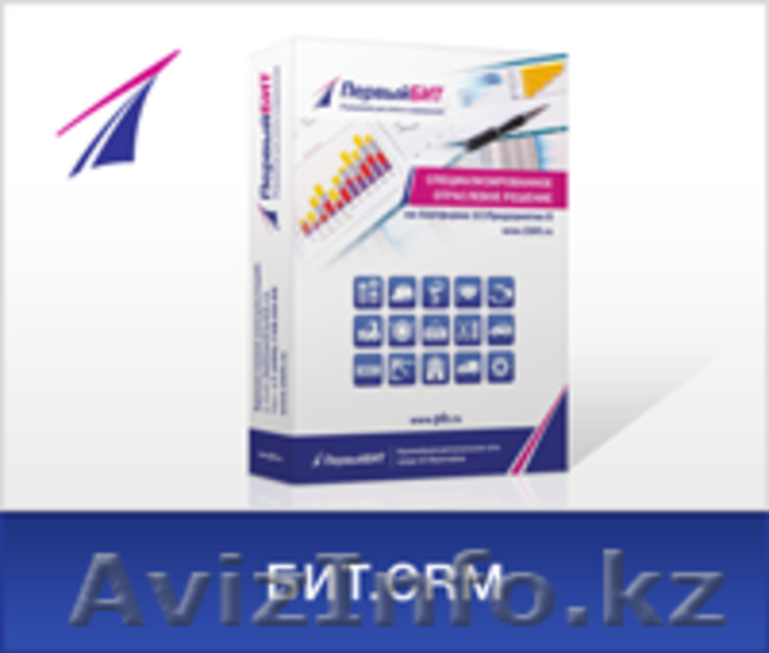 1С. Продажа и сопровождение. Обучение 1С - Изображение #3, Объявление #1224960