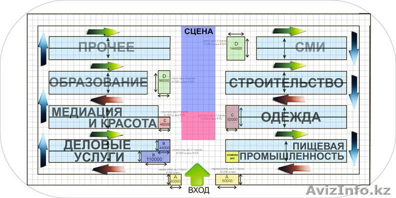 Все на выставку-ярмарку "Товары и услуги 2014" - Изображение #2, Объявление #1219718