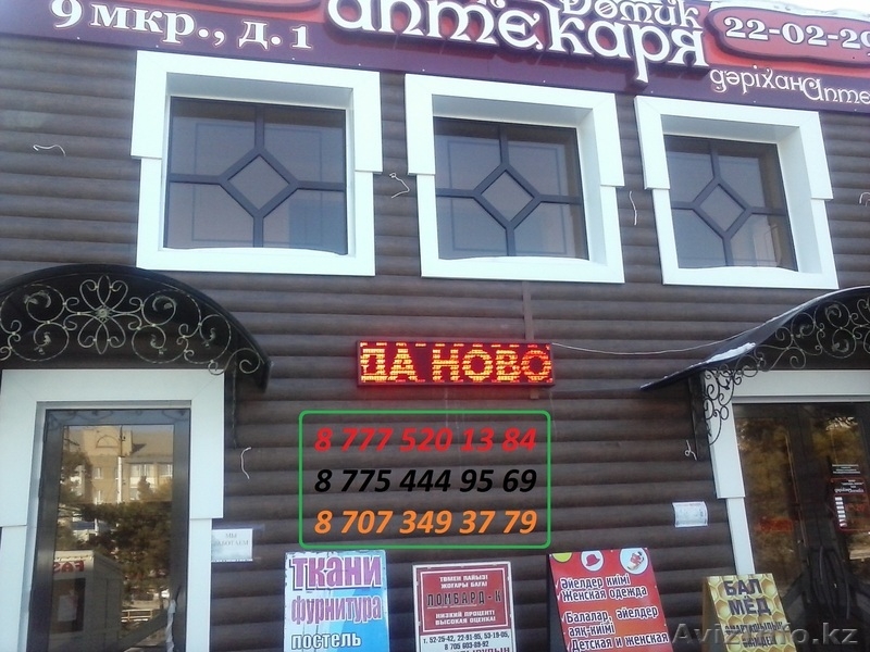 Жестяные работы - Изображение #3, Объявление #1233313