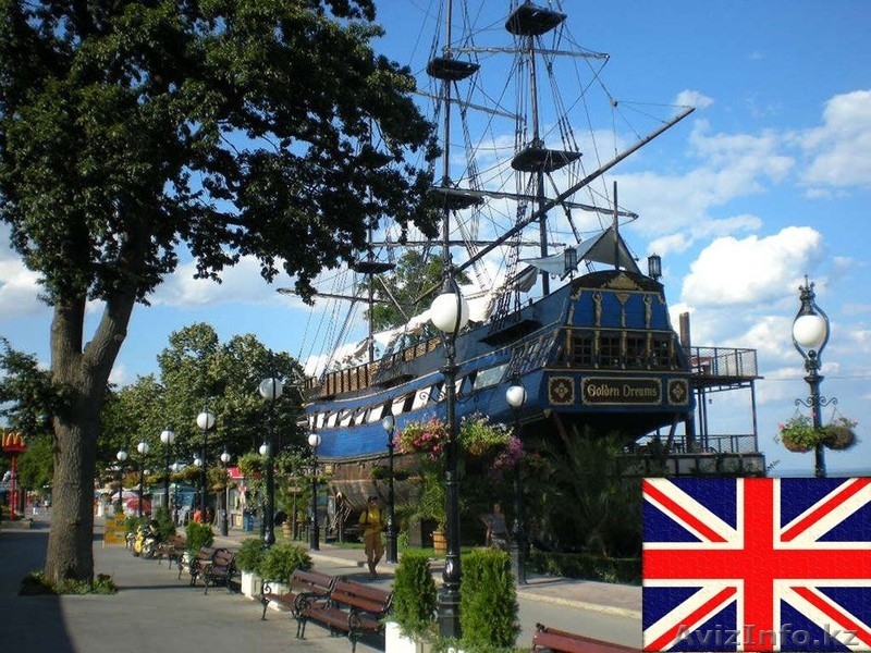 Международный лингвистический лагерь в Болгарии! - Изображение #1, Объявление #1264062