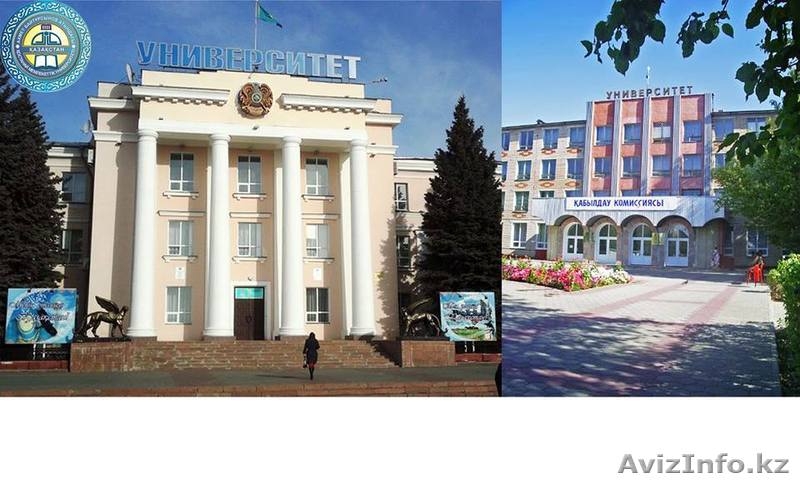 Костанайский государственный университет имени А.Байтурсынова - Изображение #1, Объявление #1273549