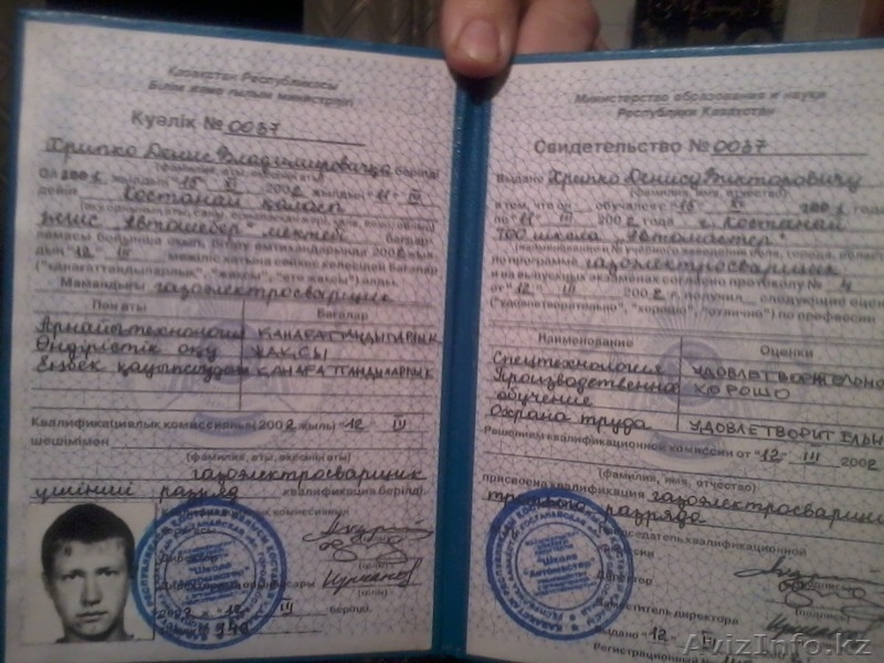 сварщик уневерсал - Изображение #8, Объявление #1274207