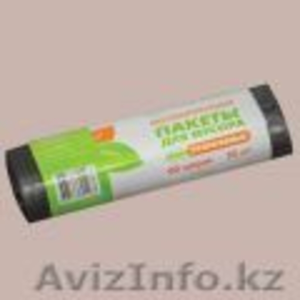 упаковочная продукция - Изображение #10, Объявление #1276838