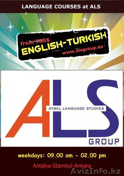 Поступление в Университеты Турции - Изображение #1, Объявление #1292872