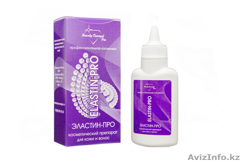 Ищу дилеров. Косметическая компания.  - Изображение #5, Объявление #1375567