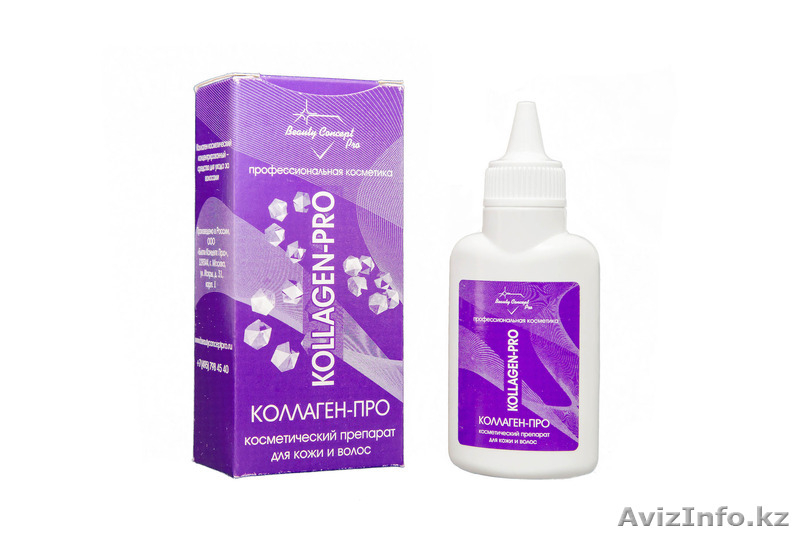 Ищу дилеров. Косметическая компания.  - Изображение #3, Объявление #1375567