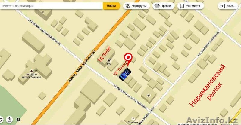 Ремонт телефонов, планшетов, ноутбуков. Сервисный центр "МобильниК" - Изображение #2, Объявление #1397894