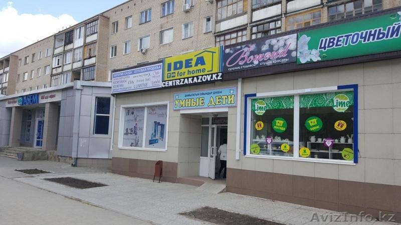 ИКЕА в Костанае! В наличии и на заказ!  - Изображение #1, Объявление #1425152