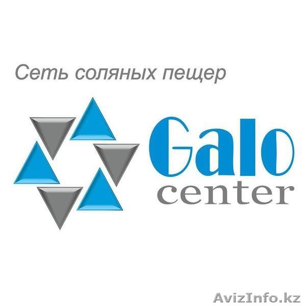 Постройка соляной пещеры по приемлемой цене, с гарантией качества..... - Изображение #1, Объявление #1540482