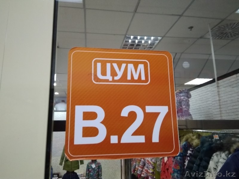 Детская одежда и обувь Батик - Изображение #3, Объявление #1611606