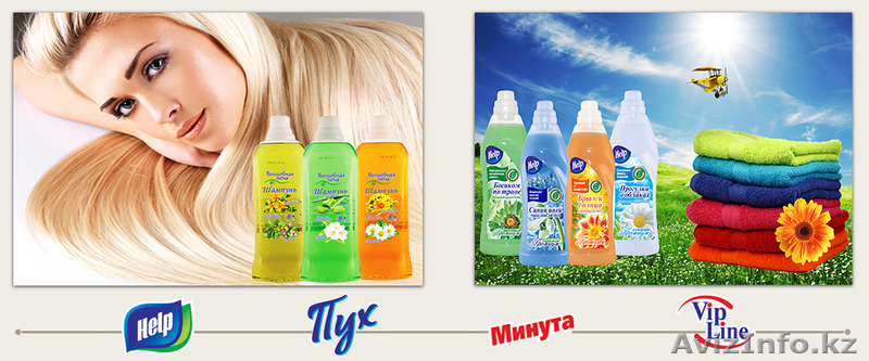 House cleaninG, Приглашает к сотрудничеству по бытовой химии. Костанай - Изображение #10, Объявление #1636227