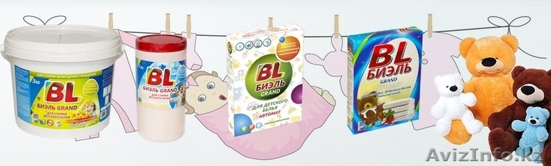 House cleaninG, Приглашает к сотрудничеству по бытовой химии. Костанай - Изображение #4, Объявление #1636227