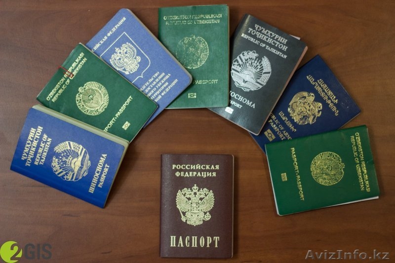 Миграционные услуги - Изображение #6, Объявление #1636972