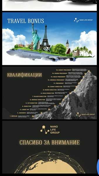 Ең керемет финансы көзі!!! - Изображение #6, Объявление #1658016