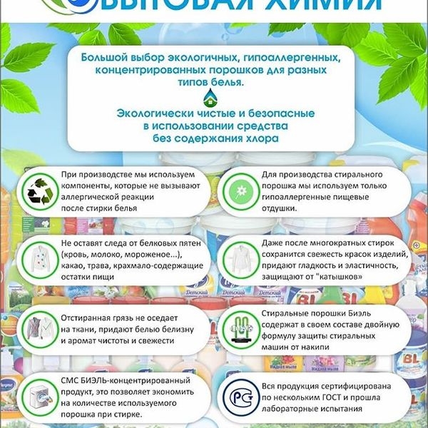 House cleaninG приглашает для сотрудничества - Изображение #10, Объявление #1672593