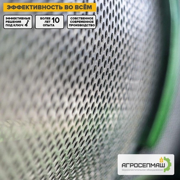 Купить БАРАБАННЫЙ СЕПАРАТОР «РБС» - Изображение #6, Объявление #1683291