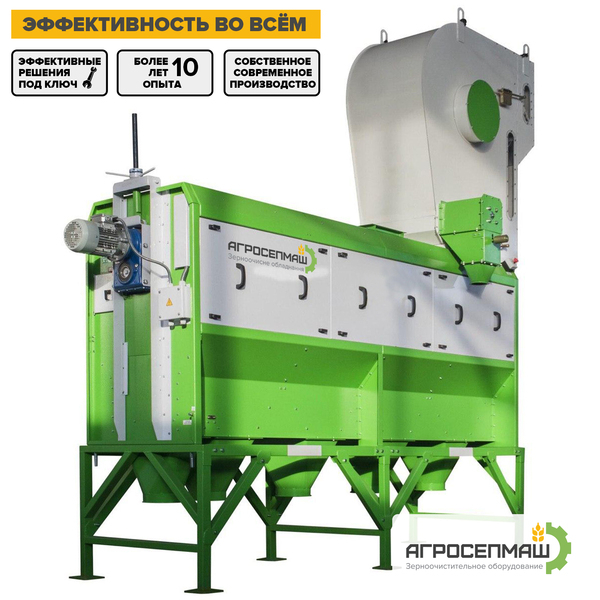 Оборудование. БАРАБАННЫЙ СЕПАРАТОР «РБС» - Изображение #1, Объявление #1682239