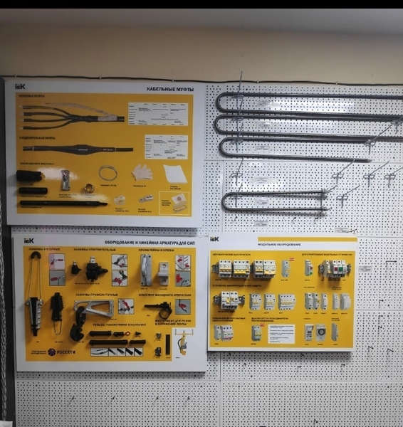 ЭЛЕКТРОТОВАРЫ ПО НИЗКИМ ЦЕНАМ!!! ОГРОМНЕЙШИЙ АССОРТИМЕНТ!!! - Изображение #9, Объявление #1704606