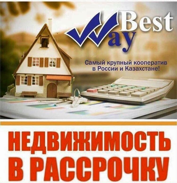 Квартиры без ипотеки! - Изображение #1, Объявление #1709571