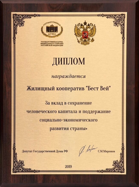 Квартиры без ипотеки! - Изображение #2, Объявление #1709571