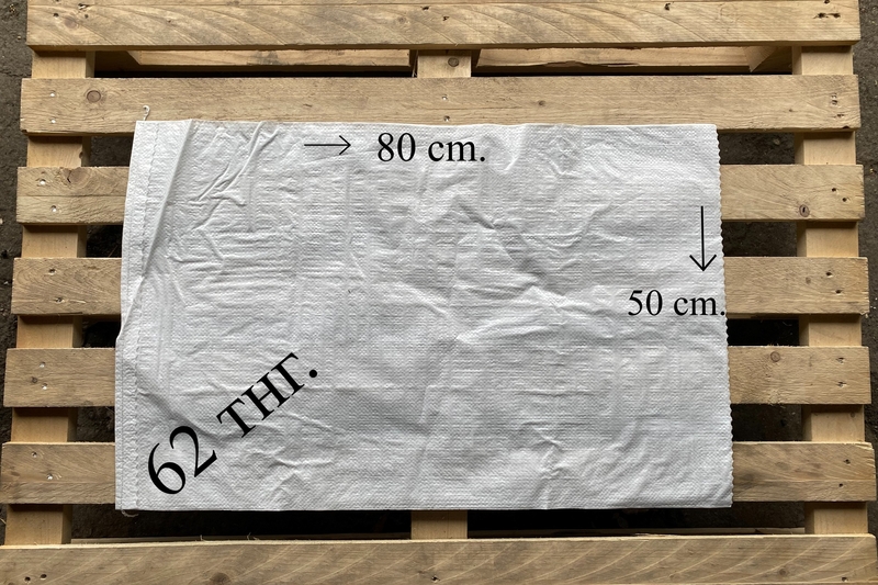 Мешки полипропиленовые. Оптом и в розницу. Новые и Б/У - Изображение #1, Объявление #1724309