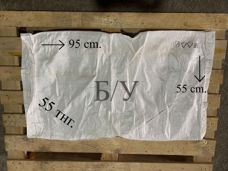 Мешки полипропиленовые. Оптом и в розницу. Новые и Б/У - Изображение #2, Объявление #1724309