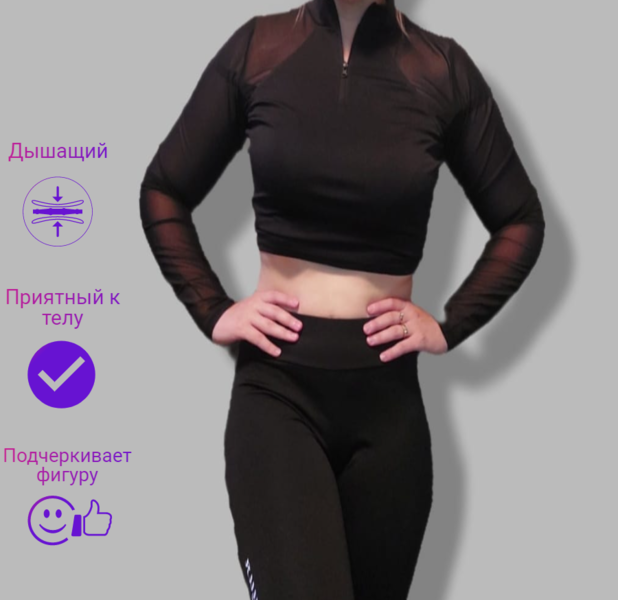Костюмы для занятия спортом и фитнесом новые - Изображение #1, Объявление #1727230