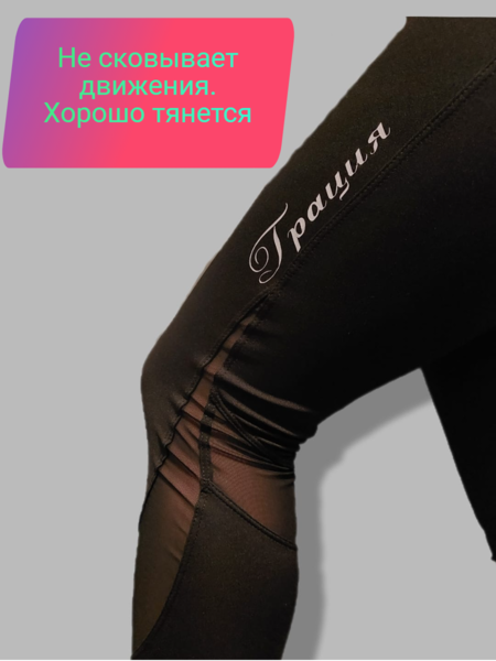 Костюмы для занятия спортом и фитнесом новые - Изображение #4, Объявление #1727230