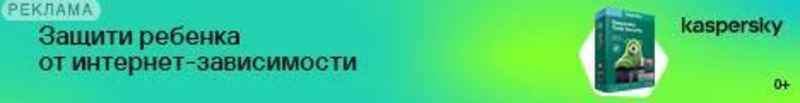 Kaspersky Affiliate Program - Изображение #9, Объявление #1729626