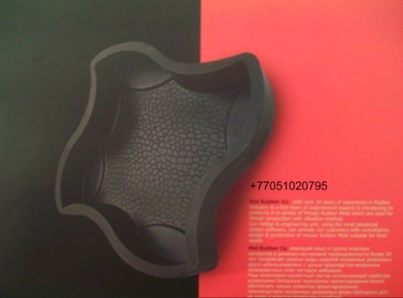 Резиновые формы для тротуарной плитки, брусчатки. Пигмент. Пластификатор.1 - Изображение #2, Объявление #1731241