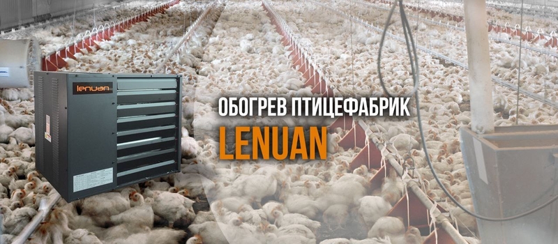 Газовый воздушный калорифер - Изображение #4, Объявление #1751182