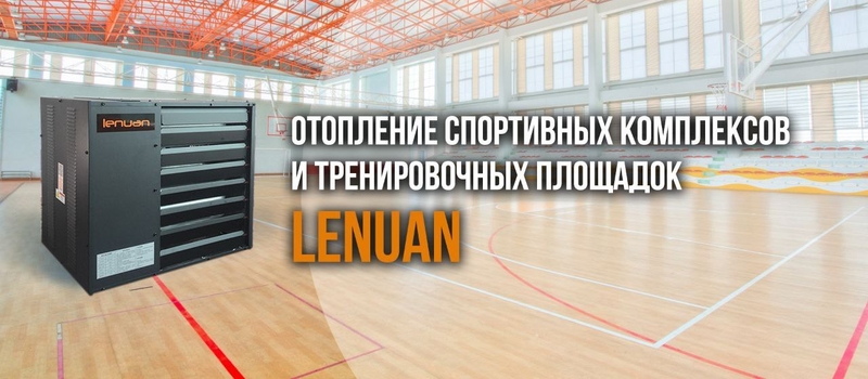 Газовый воздушный калорифер - Изображение #6, Объявление #1751182