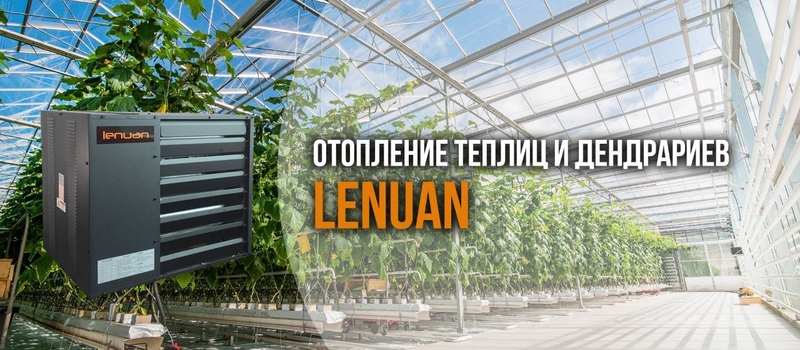 Газовый воздушный калорифер - Изображение #7, Объявление #1751182